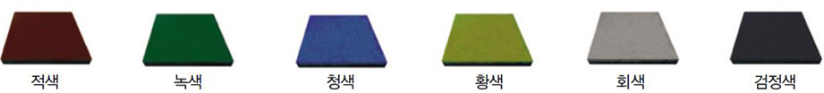 색상